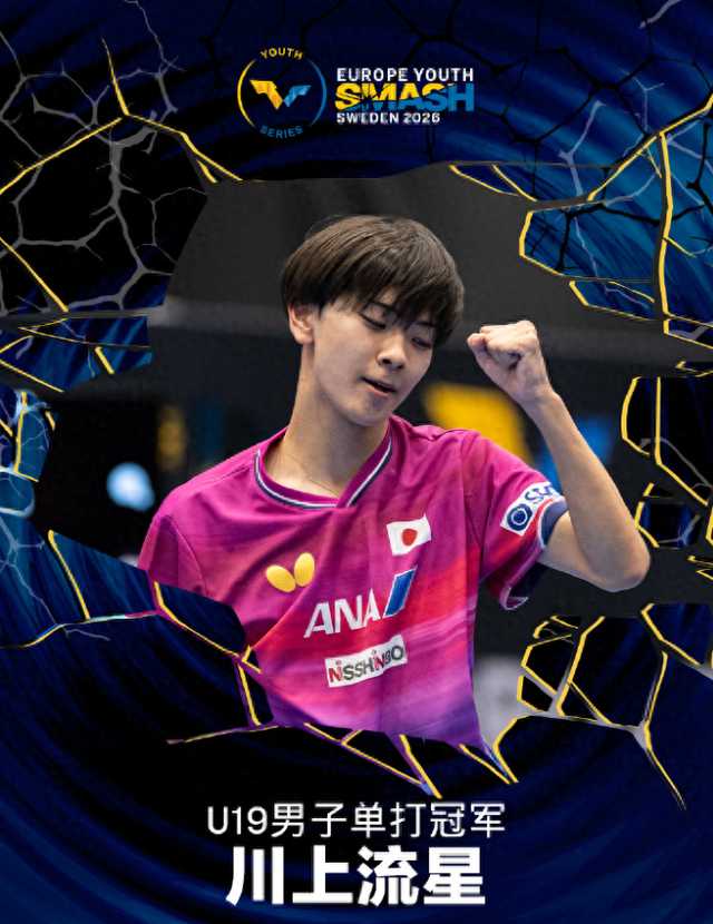 16岁日乒天才成队史首人！张本松岛迎洛奥助力 亚选赛刚爆冷篠塚